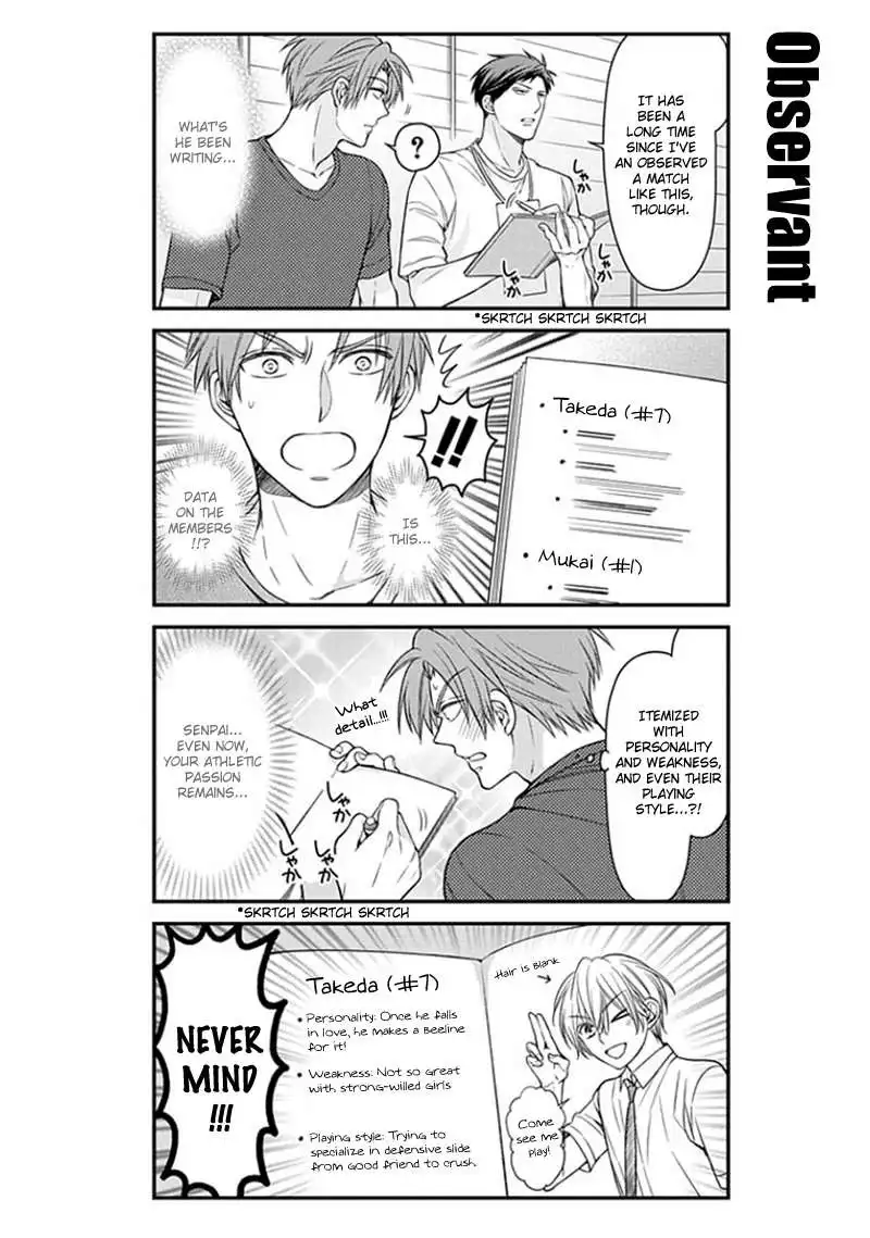 Gekkan Shojo Nozaki-kun Chapter 55 4